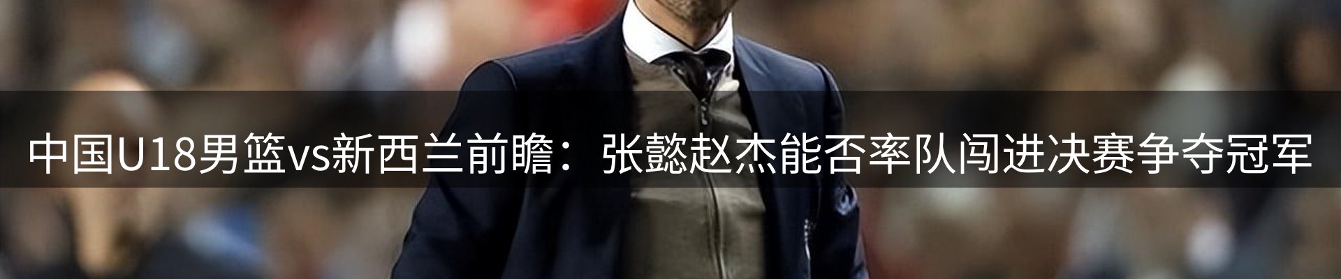 品牌资讯