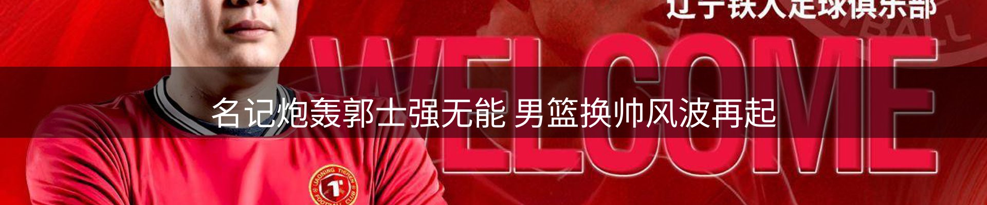 品牌资讯