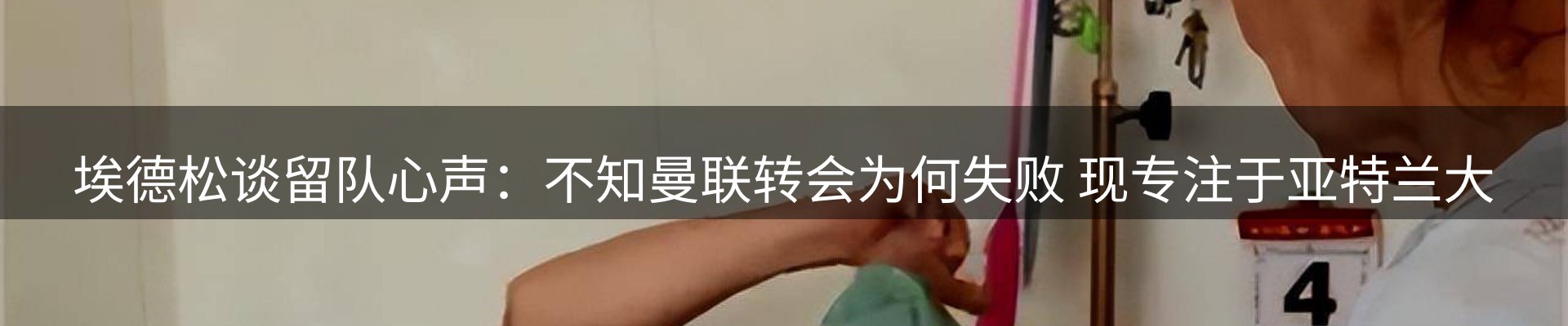 品牌资讯