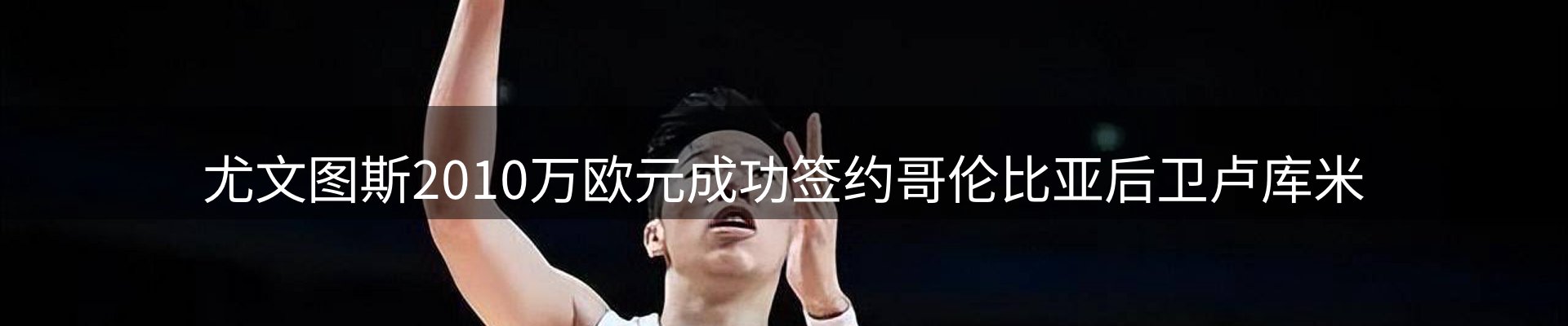 品牌资讯