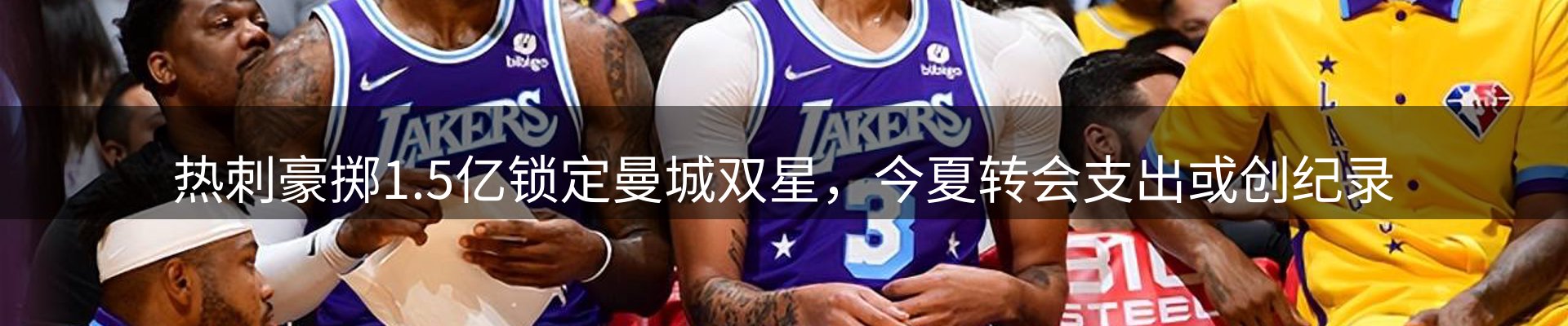 品牌资讯