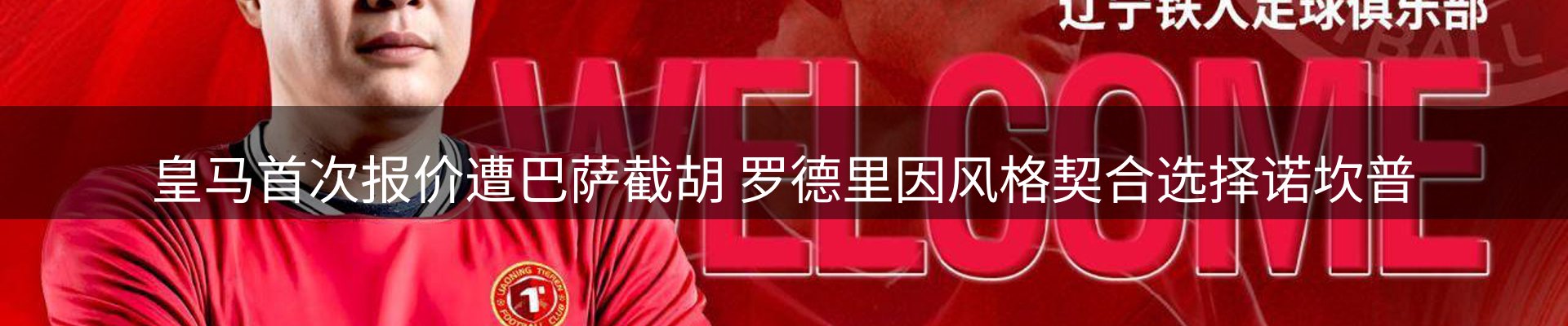 品牌资讯