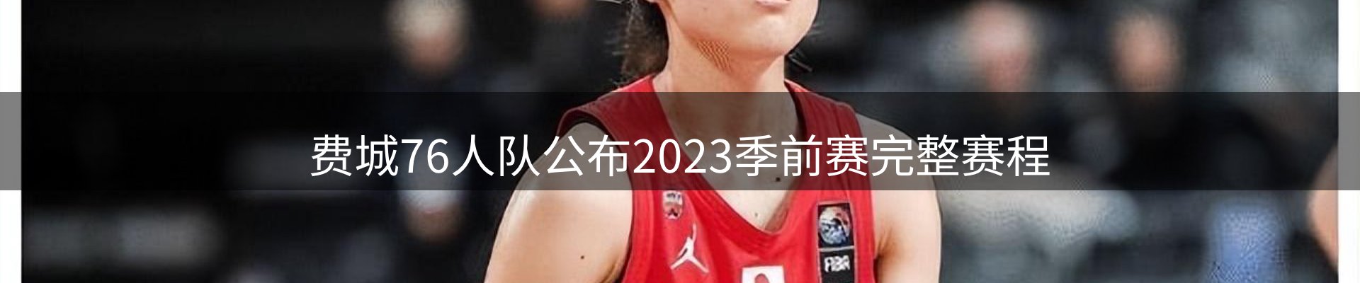 品牌资讯