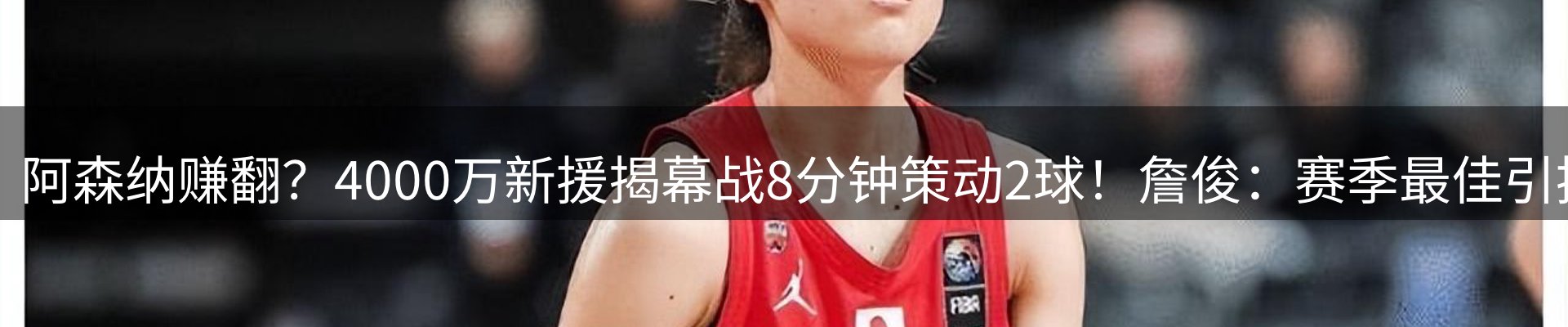 品牌资讯