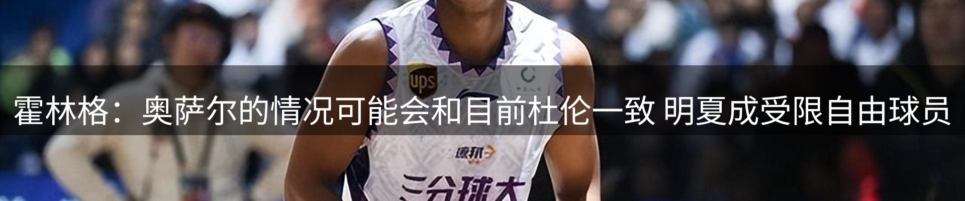 品牌资讯