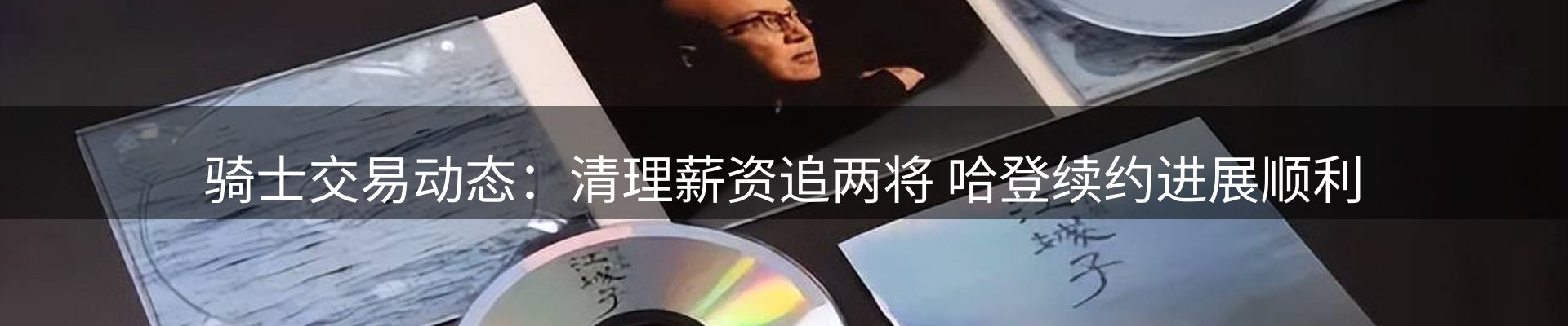 品牌资讯